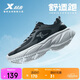 特步（XTEP）跑鞋運(yùn)動(dòng)鞋男子秋季網(wǎng)面透氣減震輕便軟底休閑男鞋跑步鞋黑色