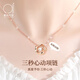 愛(ài)的約定跳動(dòng)的心玫瑰金銀項鏈女2025新款鎖骨鏈生日紀念日禮物送女友