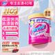 漬無蹤（Vanish）金裝彩漂粉 爆炸鹽嬰兒可用兒童衣服去污去黃增白護色除螨470g