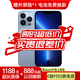 【白條免息】Apple iPhone 13ProMax 蘋(píng)果13ProMax 國行5G全網(wǎng)通蘋(píng)果手機 遠峰藍色【店長(cháng)推薦】 【99新】256G【現貨速發(fā)+三年店?！? title=