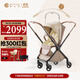 elittile逸樂(lè )途嬰兒車(chē)e7pro0-3歲用折疊可坐可躺帶減震輕便遛娃神器推車(chē)