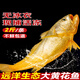 亞又婧【禮盒裝】 東海大黃魚(yú) 黃花魚(yú)新鮮 鮮活船凍 深海海捕順豐冷鏈 2條裝(1.5斤/條)