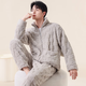 雪中飛睡衣冬季男士珊瑚絨加厚加絨2026新款秋冬高端家居服套裝高級輕奢 NSCJF-淡灰方格拉鏈 【適合10~18℃單穿】 XL -175/96A 【建議130-150斤】