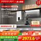 名氣老板【小黑翼Pro】頂側雙吸抽吸油煙機28m3大吸力家用自清潔國家補貼20%A579+6870B+R5A31