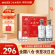 西鳳酒 酒海窖齡 12年 52度 500ml*2瓶 禮盒裝 鳳香型白酒 