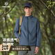 諾詩(shī)蘭（NORTHLAND）25新款戶(hù)外男士涼感防曬衣透氣輕薄防曬服外套