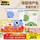 牛家優(yōu)品 旅行待產(chǎn)包衣物收納袋*40個(gè)防水食品級密封袋出差幼兒園兒童旅游