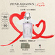 Penhaligon's潘海利根【唯一官方】英倫雋永系列香水30ml/100ml新包裝 七夕情人節(jié)禮物 月亮女神淡香水30ml(新包裝)