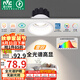 雷士（NVC）LED射燈家用嵌入式背景洗墻小山丘7瓦白色暖白全光譜護(hù)眼【雪羽】