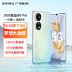 OPPOpro新上市曲面屏5G全網(wǎng)通雙卡屏幕指紋長(zhǎng)續(xù)航512G大內(nèi)存智能手機(jī)正品 冰玉藍(lán) 16GB+512GB高配版