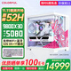 七彩虹RTX5090D 5080 5070 Ti顯卡電腦主機AMD銳龍9800x3d臺式diy組裝電腦AI設計電競游戲整機 配四：9800X3D RTX5080主機純白海景房