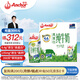 安佳（Anchor）4.4g蛋白質(zhì)高鈣全脂牛奶250ml*15盒 新西蘭進(jìn)口草飼牛奶中秋禮盒