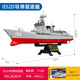 航空母艦拼裝積木軍事玩具樂(lè )go高難度大型航母模型戰斗機生日禮物 052型導彈驅逐艦 6-7-8-9-10-12-15歲+男孩女孩