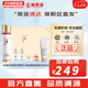 后（The history of Whoo）后精華再生秘貼套裝水妍雪玉凝天氣丹津率享精華套盒女護膚品禮盒 后循環(huán)秘貼增量130ml套裝6件禮盒