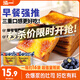 泓一巖燒乳酪吐司面包2斤 手撕面包早餐代餐休閑零食夾心藍(lán)莓味1000g
