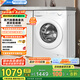 美的（Midea）滾筒洗衣機全自動(dòng)洗衣機洗烘一體 家用10公斤  一級能效蒸汽除菌 11F白色升級款 家電國家補貼20% MD100V11FPRO