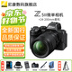 尼康（新品上市）Z5II全畫(huà)幅微單相機數碼相機高清視頻Vlog拍攝專(zhuān)業(yè)攝影Z5二代 Z5II(Z24-200）套機 標配（贈配件禮包不要可減價(jià)）
