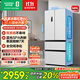 容聲509升雙系統雙循環(huán)法式多門(mén)四開(kāi)門(mén)電冰箱家用一級能效風(fēng)冷無(wú)霜節能大容量BCD-509WD18MP白國家補貼