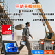 辰想三防W109U 三防平板電腦便攜手提式工業(yè)pad終端 x86架構平板 Win11系統 多功能物理按鍵運行存儲可拓展 運行+儲存內存拓展 定金（聯(lián)系客服，單拍不發(fā)）