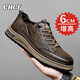 CHGF品牌增高鞋男士隱形內增高男鞋秋冬季新款透氣休閑鞋子男運動(dòng)皮鞋 55922棕色【皮面】-增高6cm 41 （皮鞋碼）