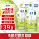 獅王（Lion）趣凈泡沫抑菌洗手液綠野青芒香200ml*3替換裝植萃抑菌天然保濕