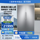 三星原裝進(jìn)口710升嵌入式冰箱 RZ32M70357F/SC冷凍+RR39M70757F/SC冷藏 不銹鋼面板風(fēng)冷無(wú)霜智能變頻 710升（冷凍+冷藏）