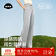 菇娘家大碼褲子女防曬褲子涼感冰絲速干戶(hù)外運動(dòng)休閑闊腿長(cháng)褲薄款 高級灰 3XL (180~230斤)