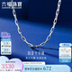 六福珠寶七夕禮物 鉑950長十字鉑金項鏈男女款素鏈計價 50cm-約6.66克