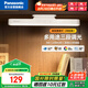 松下（Panasonic）led臺燈護(hù)眼充電酷斃燈磁吸燈學(xué)生宿舍閱讀家用移動6W高配款