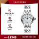 帝舵（TUDOR）手表女 玫瑰系列日歷自動機械瑞士女士腕表 26mm鑲鉆m35200-0004