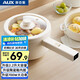 奧克斯（AUX）電煮鍋 小電鍋 長(cháng)柄 小型宿舍電鍋 2.2L多功能鍋輔食鍋電蒸鍋學(xué)生電熱火鍋泡面鍋蒸煮一體DR213A