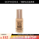 絲芙蘭（SEPHORA）【感恩禮物】 致美無瑕光彩粉底液 10N，25ml