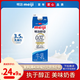 明治 【國內奶源】meiji 醇壹 牛奶 950ml*1瓶  3.5克蛋白質(zhì) 低溫牛奶