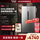 松下（Panasonic）【新品大白鯨】505L家用冰箱雙開對開門平嵌大容量自由制冰一級能效節(jié)能國家補貼NR-EB51SPA-S銀色