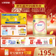 飛鶴臻愛(ài)倍護 嬰幼兒配方奶粉2段(6-12個(gè)月) 900g 乳鐵蛋白 育兒補貼