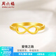 周六福（ZLF）   黃金戒指女款足金無(wú)限符號活口指環(huán)愛(ài)情之路 計價(jià) 11號-2.29g