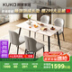 顧家家居（KUKA）現(xiàn)代簡約巖板餐桌家用飯桌餐桌椅組合DS7178T 1.2M餐桌+蝴蝶椅*4