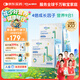 witsbb健敏思賴氨酸鈣鎂鋅嬰幼兒童6個(gè)月寶寶30條/盒【兩盒裝】