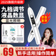 TrueX電離子點(diǎn)痣筆點(diǎn)斑去痣神器掃斑臉部激祛光點(diǎn)疣點(diǎn)小肉粒肉芽脂肪瘊子痦子粒美容儀 電離點(diǎn)痣筆(九檔調節+藍光呵護)