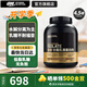 ON金標 分離乳清蛋白粉 高蛋白 乳糖不耐受者適用 巧克力 4.5磅 乳糖不耐【性?xún)r(jià)比 高效展現線(xiàn)條】
