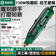 世達（SATA）電磨機大功率小型手持調速打磨玉石木材雕刻切割工具拋光神器 130W銳磨款-啟藝套餐