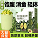 【液斷神器】羽衣甘藍奇亞籽牛油果粉膳食纖維代餐飽腹營(yíng)養谷物粉 【見(jiàn)效裝推薦】實(shí)發(fā)1盒10袋