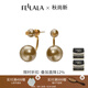翡拉拉（fellala）「印象巴黎」施家珍珠耳環(huán)輕奢氣質(zhì)耳釘女耳飾節日生日禮物禮盒 香檳淺金