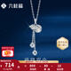 六桂福珠寶鉑金吊墜pt950葫蘆白金掛墜男女款禮物項(xiàng)鏈 1.65g+【JD發(fā)貨京速達(dá)】