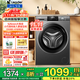 海爾智家8/9公斤超薄洗衣機全自動(dòng)超薄滾筒洗衣機一級能效變頻嵌入式除菌螨Leader洗衣機國家補貼20% 8公斤+417超薄+525大筒徑+巴氏除菌+頑漬洗