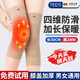 TEEIS德國護膝男女士專(zhuān)用保暖老寒腿膝蓋運動(dòng)關(guān)節炎中老年人加長(cháng)厚跑步 四維防滑保暖護膝 均碼丨80-180斤通用 丨兩只裝