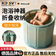KDISV德國泡澡桶折疊大人全身沐浴桶洗澡桶浴缸家用兒童大號便攜保暖浴 漸變綠70x66cm 免組裝浴桶+浴袋+坐墊