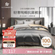 La Torretta 被套單件 100支純棉被罩抗菌升級(jí)新疆長(zhǎng)絨棉全棉 200x230cm 灰