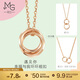 周生生薄荷系列雙環(huán)18K玫瑰金項鏈環(huán)環(huán)相扣吊墜91873U47厘米