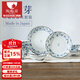 陶趣居 日本進(jìn)口 碗碟餐具套裝小藍芽線(xiàn)唐草紋4人6人 家用碗盤(pán)日式餐具 小藍芽 16件套